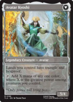 The Legend of Kyoshi // Avatar Kyoshi - Avatar - Imagen 2